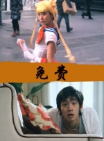 哗哩哗哩在线观看免费